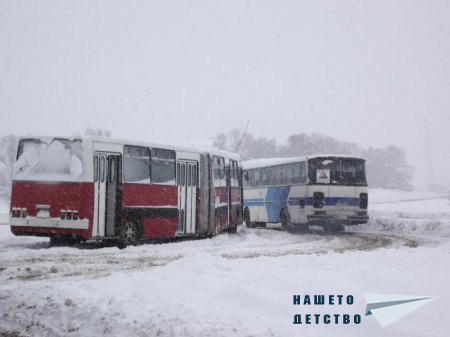 Ретро рали