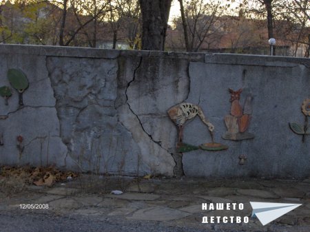 Стената на приказките
