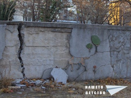 Стената на приказките