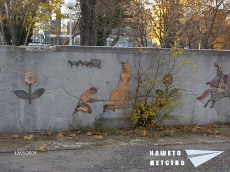 Стената на приказките