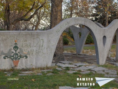 Стената на приказките