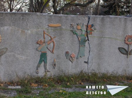 Стената на приказките