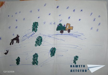 Предновогодишно / 40 лет спустя /