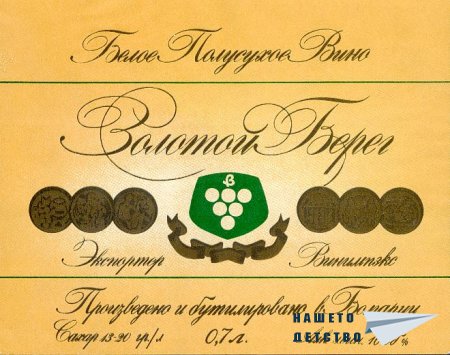 Напитките