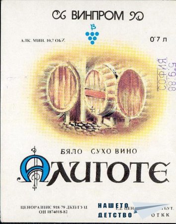 Напитките