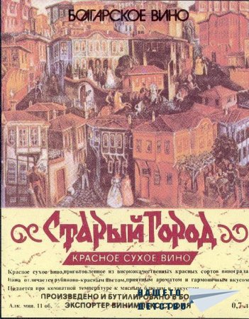 Напитките
