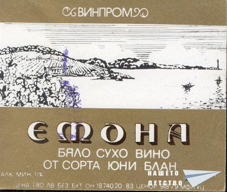 Напитките
