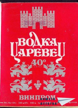 Напитките
