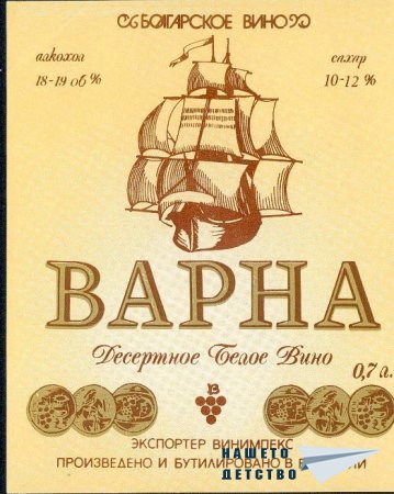 Напитките