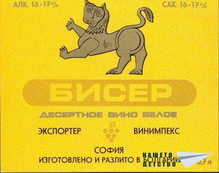 Напитките