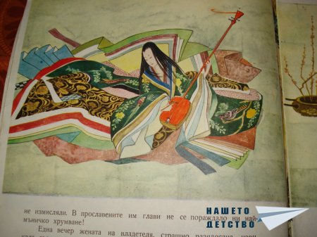 Японски приказки