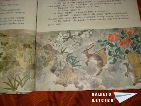 Японски приказки