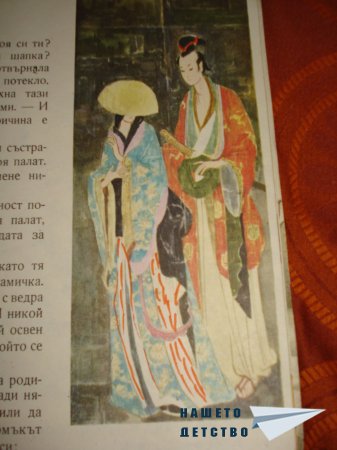 Японски приказки
