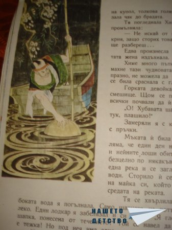 Японски приказки