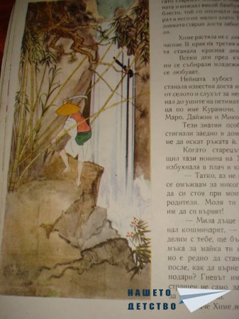 Японски приказки