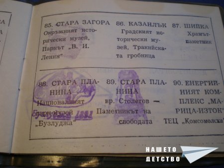 Книжки с марки и печати