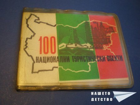 Книжки с марки и печати