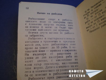 Книжки с марки и печати