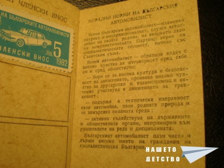 Книжки с марки и печати