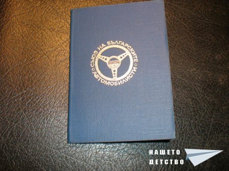 Книжки с марки и печати