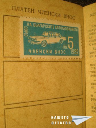 Книжки с марки и печати