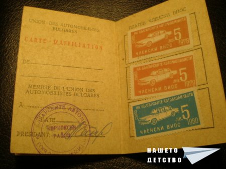 Книжки с марки и печати