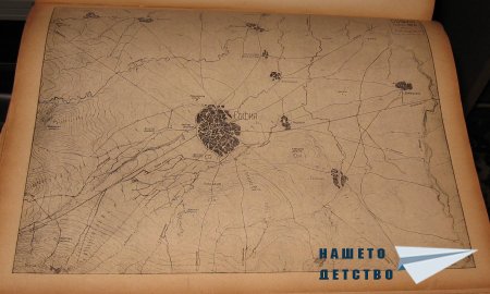 Стара София 1937