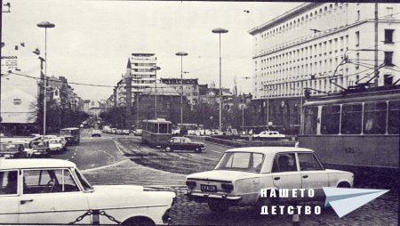 Нашата София 1979