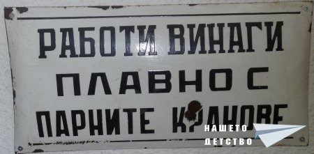 Табелите