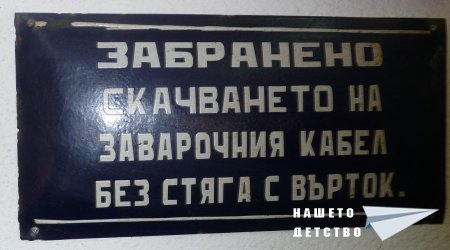 Табелите