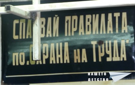 Табелите