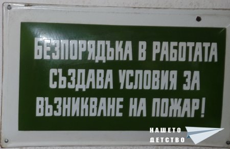 Табелите