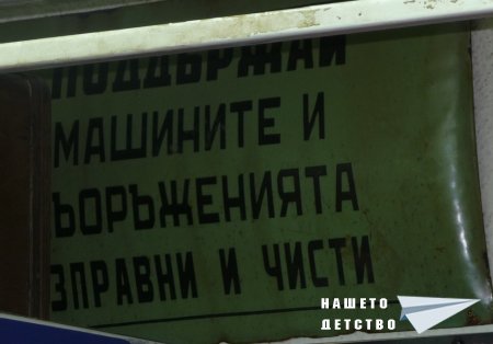 Табелите
