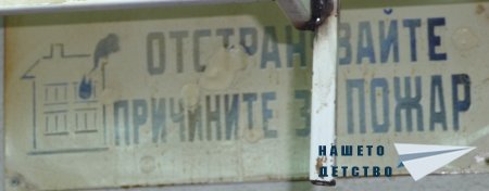 Табелите