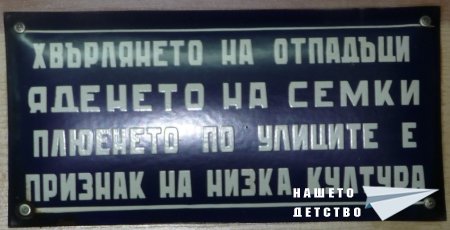 Табелите