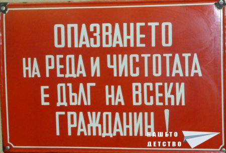 Табелите