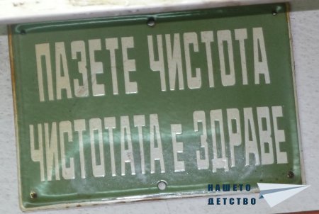 Табелите