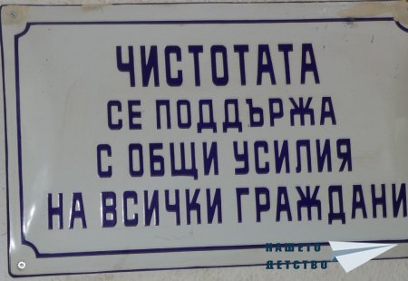 Табелите