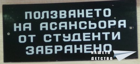 Табелите