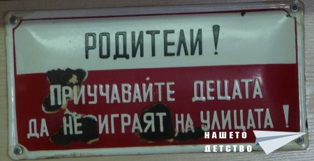 Табелите