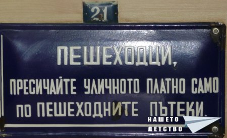Табелите