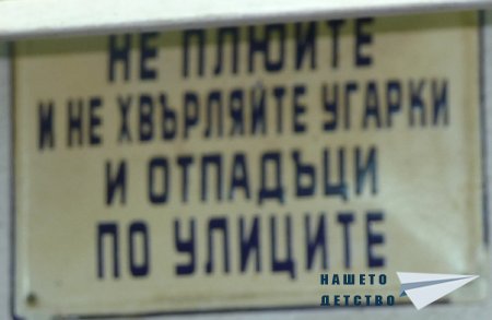 Табелите
