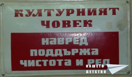 Табелите