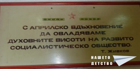 Табелите