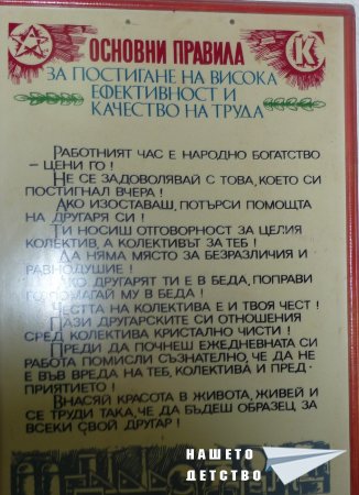 Табелите