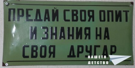Табелите