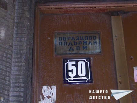Табели – ІІ ч.