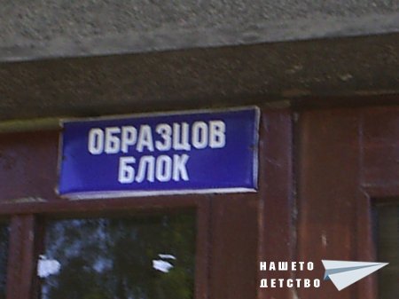 Табели – ІІ ч.