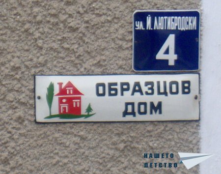 Табели – ІІ ч.