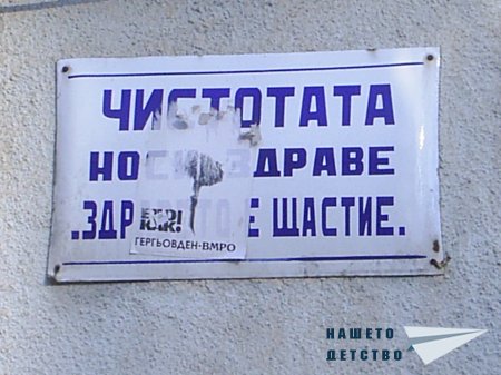 Табели – ІІ ч.